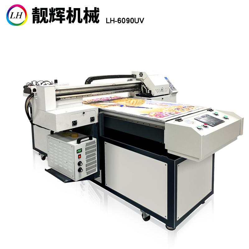 LH6090UV平板打印机